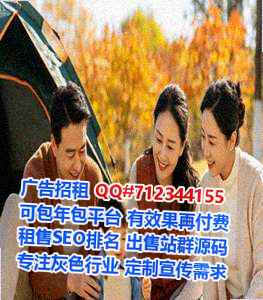 兰溪代生计算机有限公司